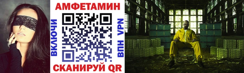 где купить наркоту  Тулун  Amphetamine Premium 