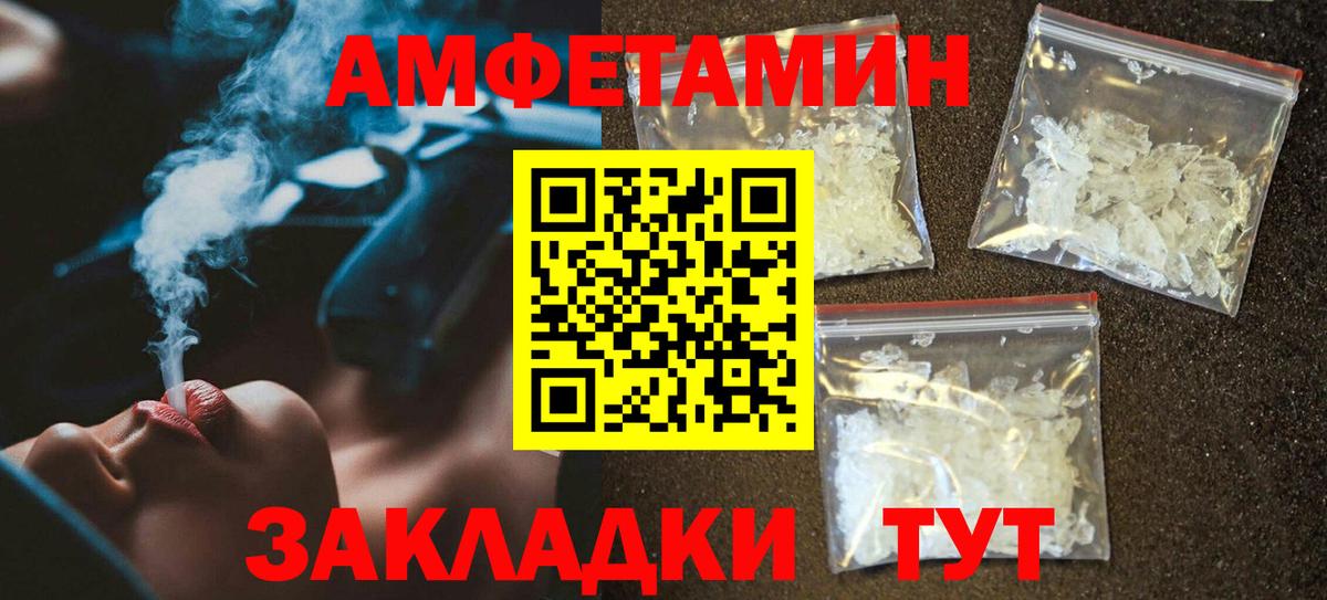 АМФ Premium Тулун