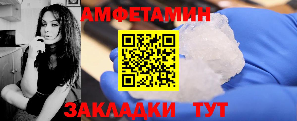 Амфетамин  MEGA как войти  Вход с VPN  Тулун  АМФЕТАМИН 98%  АМФ 