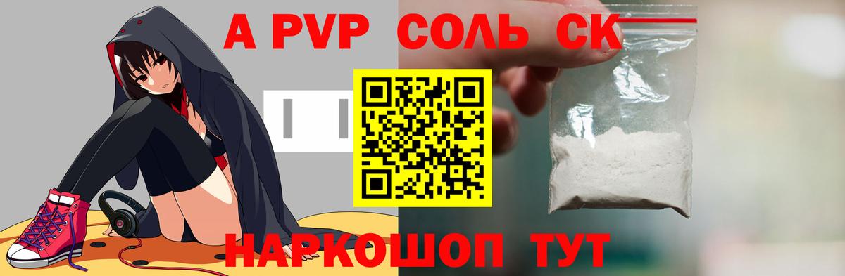 Меф мяу мяу Тулун