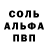 Alpha-PVP СК КРИС Davud Nagizade