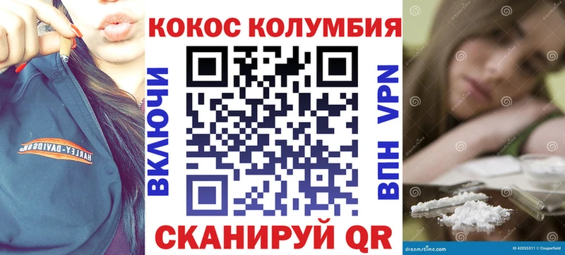 Cocaine 98% Тулун