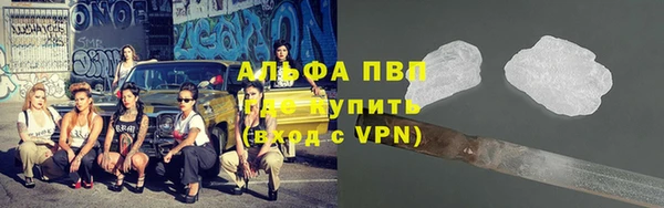 стафф Абаза