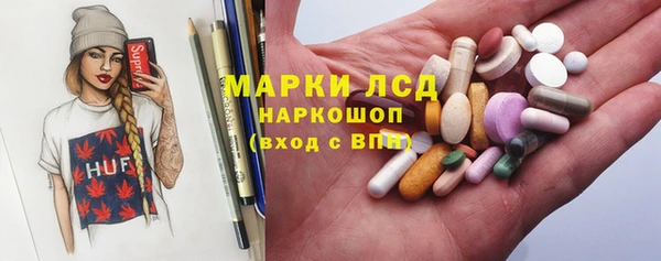 молекула духа Абдулино