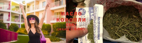 гидра Абинск
