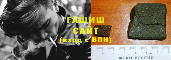 гидра Абинск