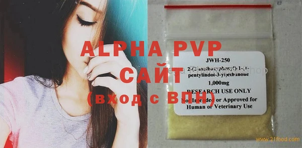 молекула духа Абдулино