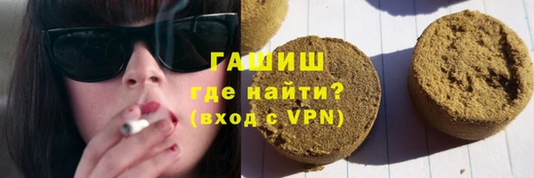 стафф Абаза