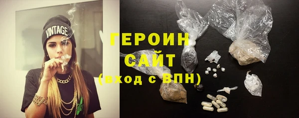 ECSTASY Покровск