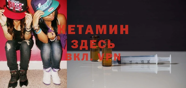 молекула духа Абдулино