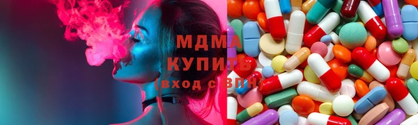 гидра Покачи