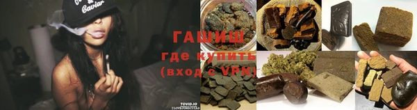 гидра Абинск