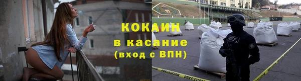 ECSTASY Покровск