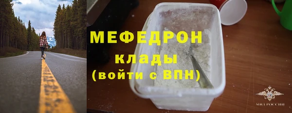 стафф Абаза