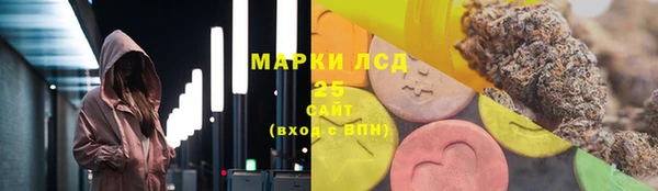 стафф Абаза