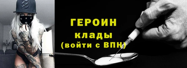 молекула духа Абдулино