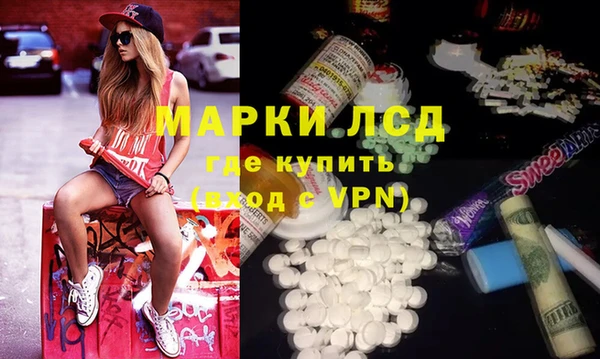 гидра Абинск