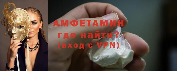 молекула духа Абдулино
