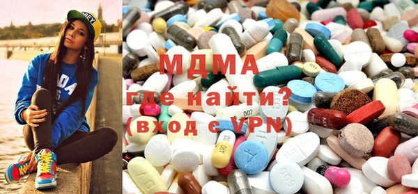 гидра Абинск