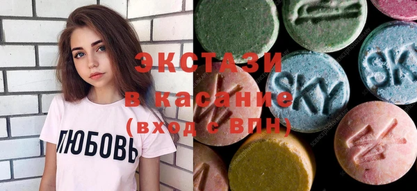 стафф Абаза