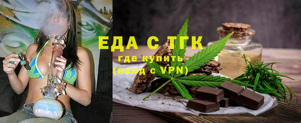 молекула духа Абдулино