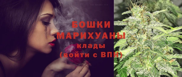 молекула духа Абдулино