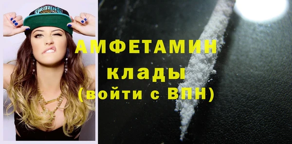 молекула духа Абдулино