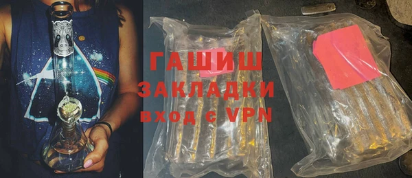 гидра Абинск