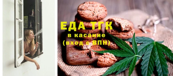стафф Абаза
