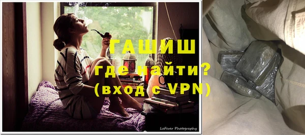 гидра Абинск