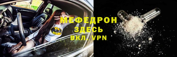 молекула духа Абдулино