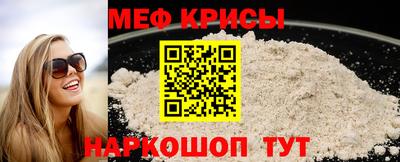 2c-b Наро-Фоминск