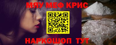 2c-b Наро-Фоминск
