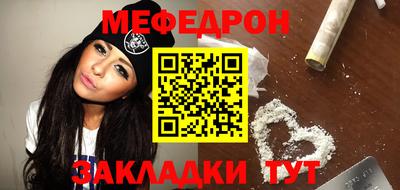 2c-b Наро-Фоминск
