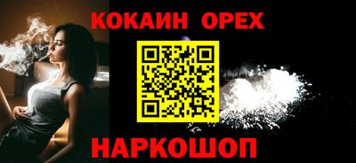 индика Нарткала