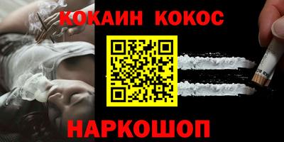 2c-b Наро-Фоминск