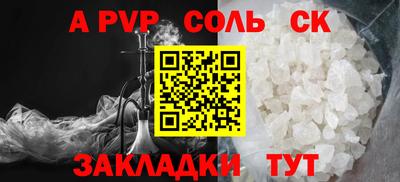 2c-b Наро-Фоминск