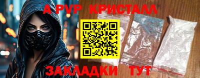 2c-b Наро-Фоминск