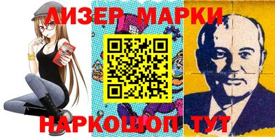 2c-b Наро-Фоминск