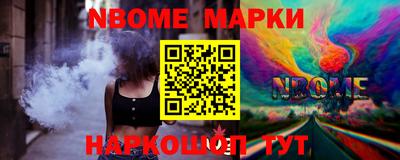 индика Нарткала