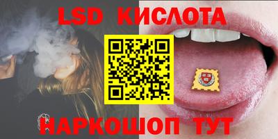 PSILOCYBIN Нальчик