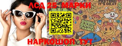 2c-b Наро-Фоминск