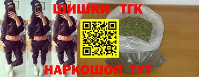 2c-b Наро-Фоминск