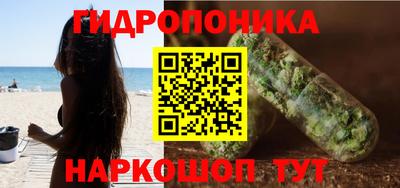 2c-b Наро-Фоминск