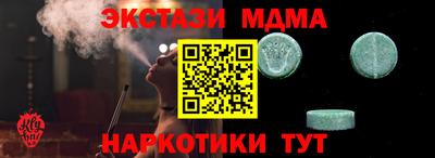 индика Нарткала
