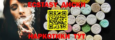 2c-b Наро-Фоминск
