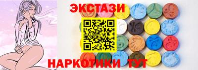 2c-b Наро-Фоминск
