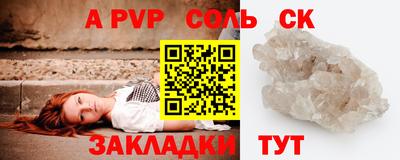 2c-b Наро-Фоминск
