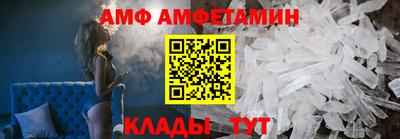 2c-b Наро-Фоминск