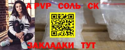2c-b Наро-Фоминск